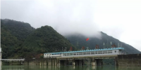 福州市連江山仔、塘坂兩座水力發(fā)電廠入選全國首批“2017年度綠色<font color=