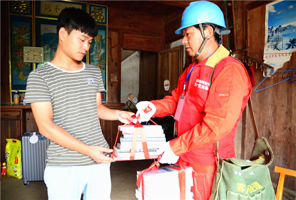 W020170901546786670993