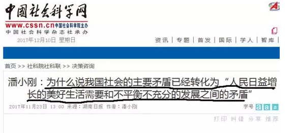 美好生活還要降低電價！