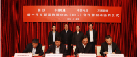 國(guó)投聯(lián)手聯(lián)通、電信、萬(wàn)國(guó)數(shù)據(jù)擬建新一代互聯(lián)網(wǎng)數(shù)據(jù)中心