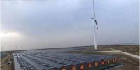 山東省最大的風(fēng)光同場清潔能源發(fā)電項(xiàng)目正式落地！