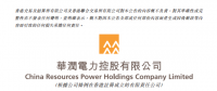 華潤(rùn)電力2017年12月附屬火電廠(chǎng)售電量同比增長(zhǎng)3.9%
