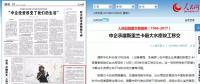 斯里蘭卡“南水北調(diào)”通水了！中國電建到底有多牛？