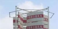 世界首臺1兆瓦磁懸浮風力發(fā)電被成功締造