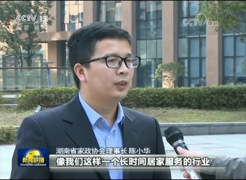 湖南:大數(shù)據(jù)提升社會(huì)治理效能