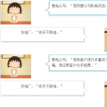 買不到電的售電公司如何賣電？