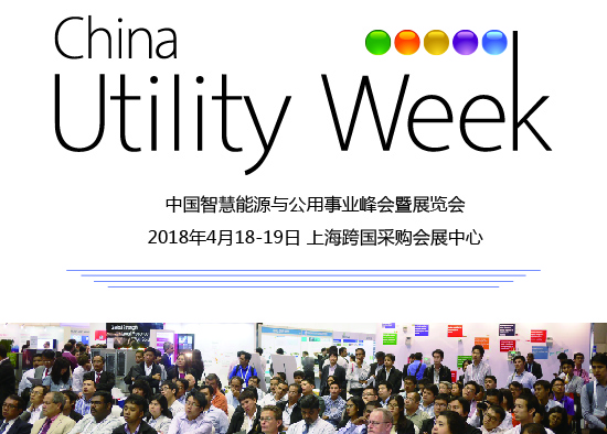 您要的歐洲電力公司我們在請，猜猜都有誰？ 