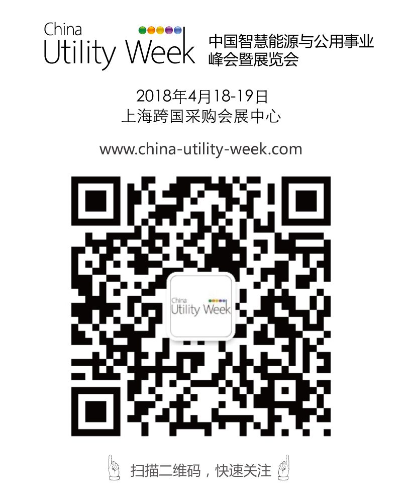 您要的歐洲電力公司我們在請，猜猜都有誰？ 
