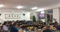 圖為緊急召集各生產(chǎn)單位負(fù)責(zé)人召開防震減災(zāi)工作會(huì)議。