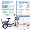 堵住兩大漏洞電動自行車更穩(wěn)當 —新修訂的行業(yè)標準《電動自行車安全技術(shù)規(guī)范》對外公示