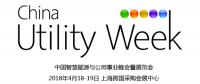 您要的歐洲電力公司我們?cè)谡?qǐng)，猜猜都有誰？ 