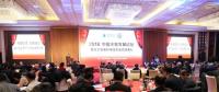 晏志勇出席中國水電發(fā)展論壇暨水電科技獎(jiǎng)?lì)C獎(jiǎng)大會并為獲獎(jiǎng)代表頒獎(jiǎng)