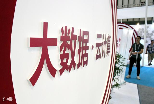 云計算成朝陽產(chǎn)業(yè)，未來發(fā)展已成趨勢
