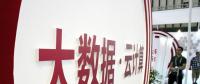 云計算成朝陽產(chǎn)業(yè)，未來發(fā)展已成趨勢
