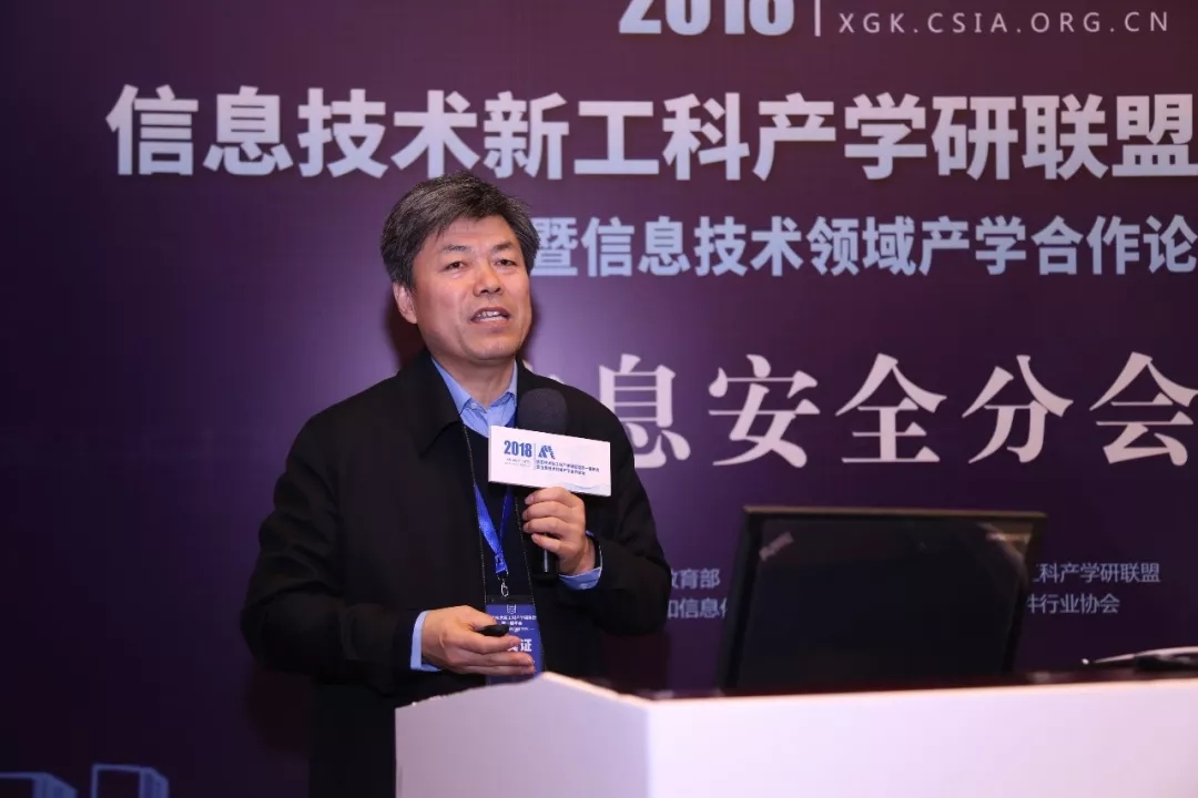 現(xiàn)場│信息安全分論壇—信息安全人才培養(yǎng)，產(chǎn)學(xué)合作互相推進(jìn)