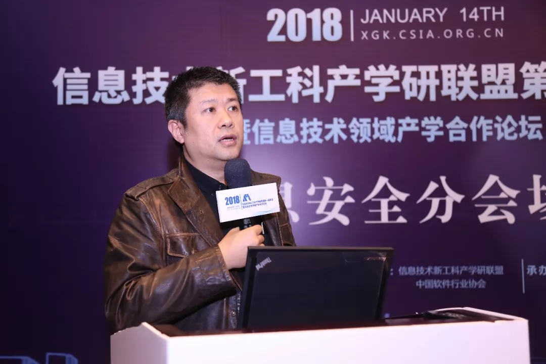 現(xiàn)場│信息安全分論壇—信息安全人才培養(yǎng)，產(chǎn)學(xué)合作互相推進(jìn)