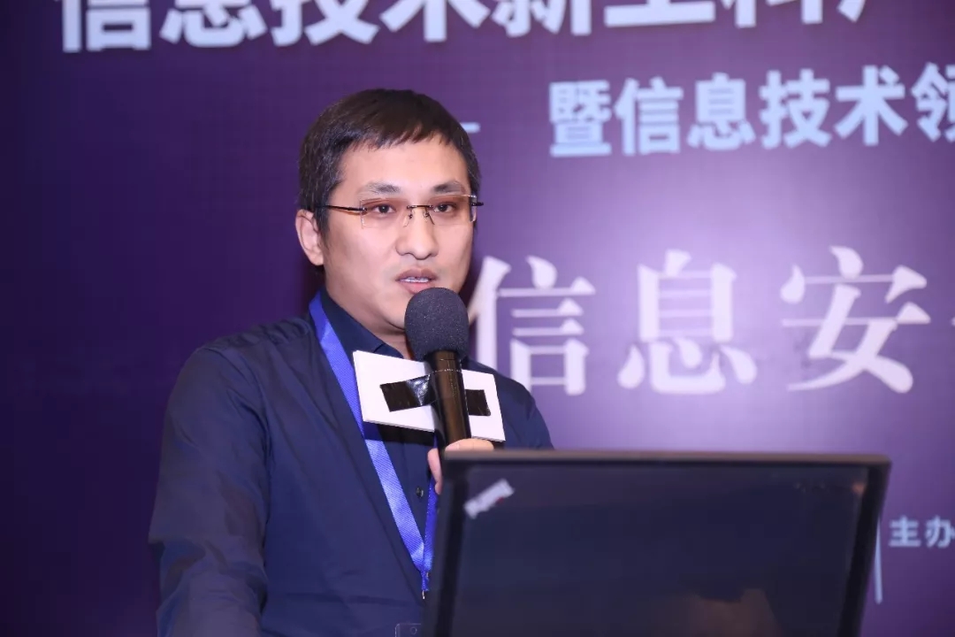現(xiàn)場│信息安全分論壇—信息安全人才培養(yǎng)，產(chǎn)學(xué)合作互相推進(jìn)