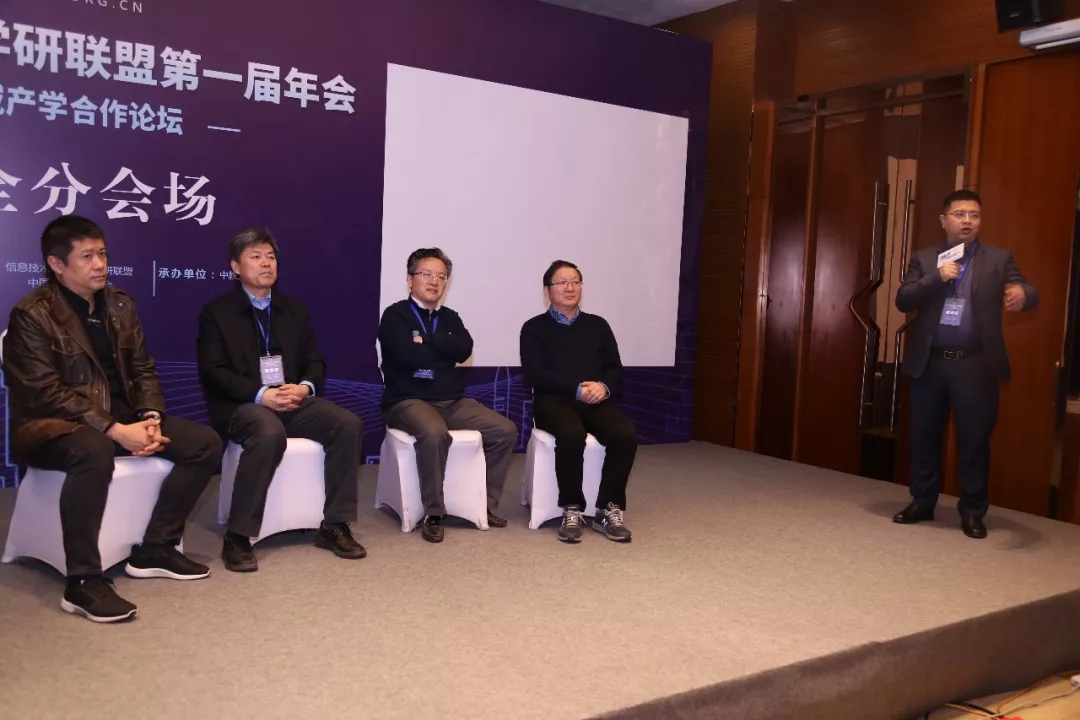 現(xiàn)場│信息安全分論壇—信息安全人才培養(yǎng)，產(chǎn)學(xué)合作互相推進(jìn)