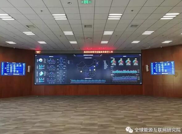 一文了解！國家電網(wǎng)信息網(wǎng)絡(luò)安全實(shí)驗(yàn)室