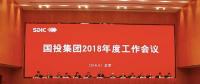 國投年度業(yè)績創(chuàng)新高！收入1013億元 利潤182億元