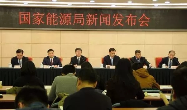 1月24日國(guó)家能源局召開(kāi)新聞發(fā)布會(huì)，發(fā)布2017年度新能源并網(wǎng)運(yùn)行情況、能源監(jiān)管投訴舉報(bào)處理情況，介紹解讀清潔取暖規(guī)劃等政策