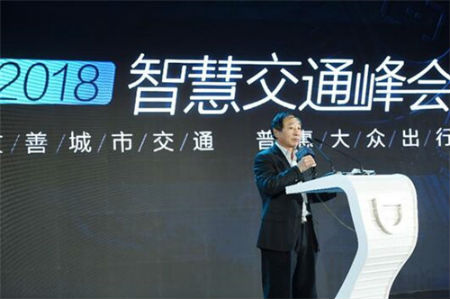 中國交通運輸協(xié)會共享出行分會會長、國家發(fā)展改革委基礎(chǔ)產(chǎn)業(yè)司原副司長宋朝義