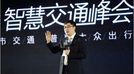 滴滴出行創(chuàng)始人、董事長兼CEO程維