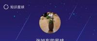 【觀局】能源局王曉林落馬，什么信號？