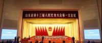 重磅！“中國(guó)能源大學(xué)”即將誕生 官方已宣布謀劃籌建
