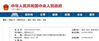 新能源物流車舉國歡慶！國務(wù)院大力鼓勵(lì)快遞物流使用新能源車