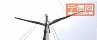 福建霞浦浮鷹島4.8萬千瓦風電項目有望于2月初實現并網發(fā)電