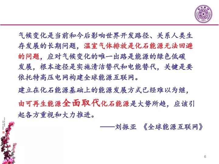 分布式發(fā)電市場化交易釋讀09：電網(wǎng)公司強(qiáng)烈反對分布式光伏市場化交易嗎？