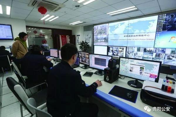 貴陽南明區(qū)治安防控樣本：手機不知何時丟，用大數(shù)據(jù)也能破案