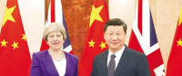 習(xí)近平會(huì)見英國(guó)首相特雷莎·梅 將推進(jìn)核電、綠色能源等領(lǐng)域合作
