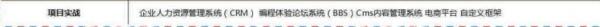 2018最新Java學(xué)習(xí)路線，技術(shù)要求與項目推薦詳解