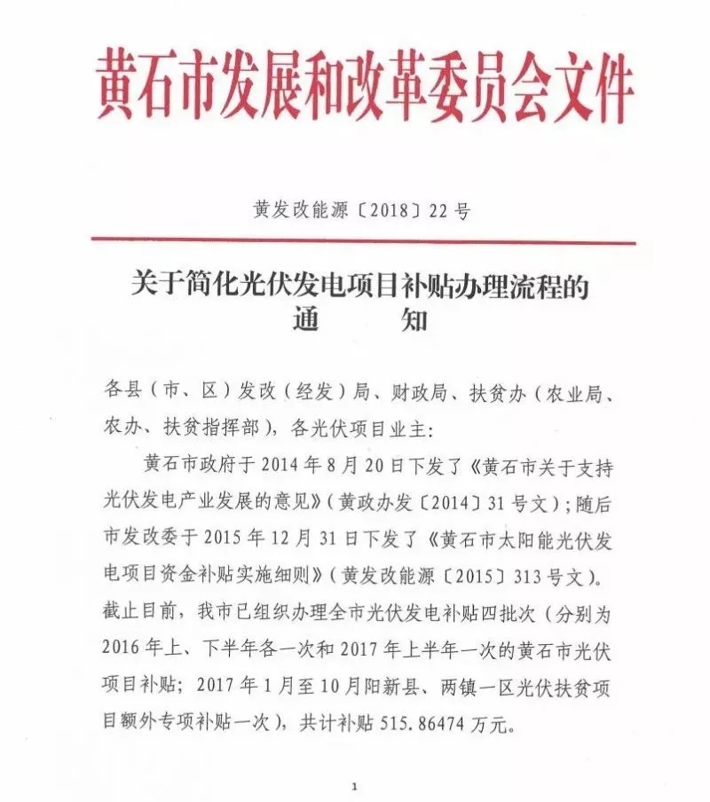 羨慕！這個(gè)地方的老百姓領(lǐng)取補(bǔ)貼節(jié)省了一半時(shí)間！