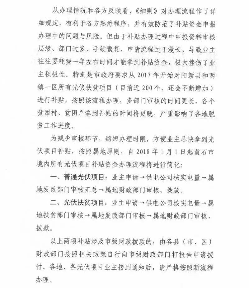羨慕！這個(gè)地方的老百姓領(lǐng)取補(bǔ)貼節(jié)省了一半時(shí)間！