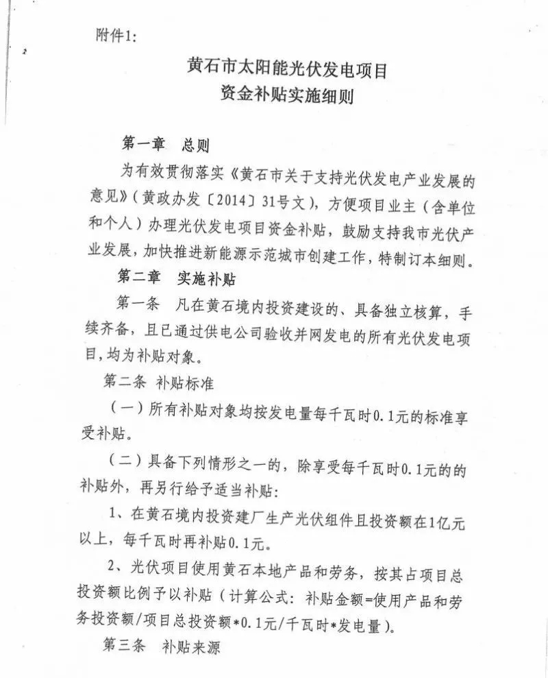 羨慕！這個(gè)地方的老百姓領(lǐng)取補(bǔ)貼節(jié)省了一半時(shí)間！