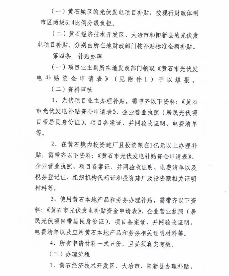 羨慕！這個(gè)地方的老百姓領(lǐng)取補(bǔ)貼節(jié)省了一半時(shí)間！