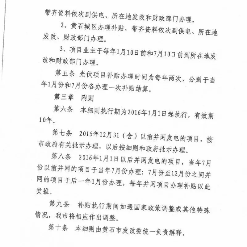 羨慕！這個(gè)地方的老百姓領(lǐng)取補(bǔ)貼節(jié)省了一半時(shí)間！