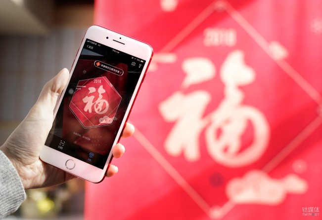 微信、QQ、淘寶、支付寶、小米…這里有一份 2018 春節(jié)紅包最強(qiáng)攻略