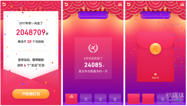 微信、QQ、淘寶、支付寶、小米…這里有一份 2018 春節(jié)紅包最強(qiáng)攻略