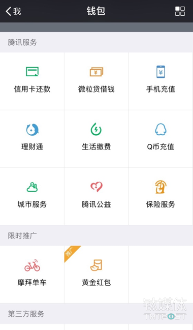 微信、QQ、淘寶、支付寶、小米…這里有一份 2018 春節(jié)紅包最強(qiáng)攻略