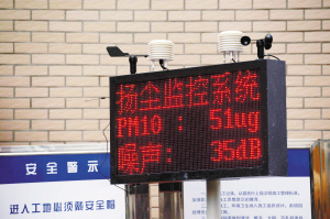 鐵腕守護“昆明藍” 大數據“天眼”實時監(jiān)管施工揚塵