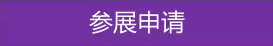 能源行業(yè)的初創(chuàng)企業(yè)+青年人才，看！過(guò)！來(lái)！