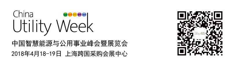 能源行業(yè)的初創(chuàng)企業(yè)+青年人才，看！過(guò)！來(lái)！