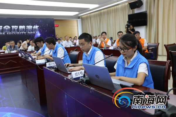 全國電力系統(tǒng)首次網絡與信息安全攻防演練在瓊舉行