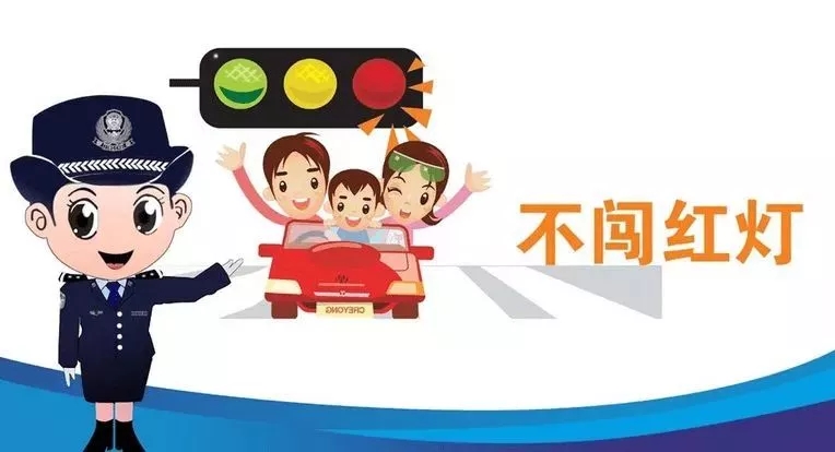 同學，你有一條寒假的安全信息，請注意查收