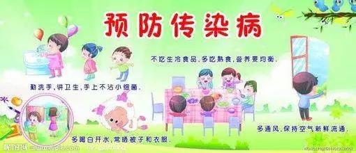 同學，你有一條寒假的安全信息，請注意查收