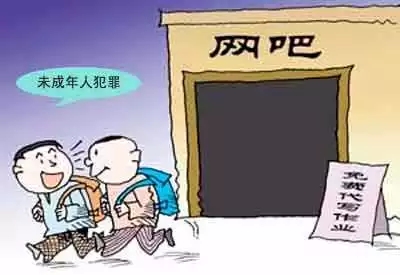 同學，你有一條寒假的安全信息，請注意查收